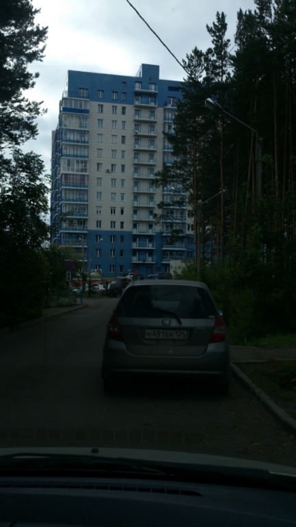 Один день