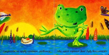 0+ Серия книжек Милашки-Очаровашки