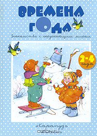 Кормушка для птичек. Или наша встреча весны :)