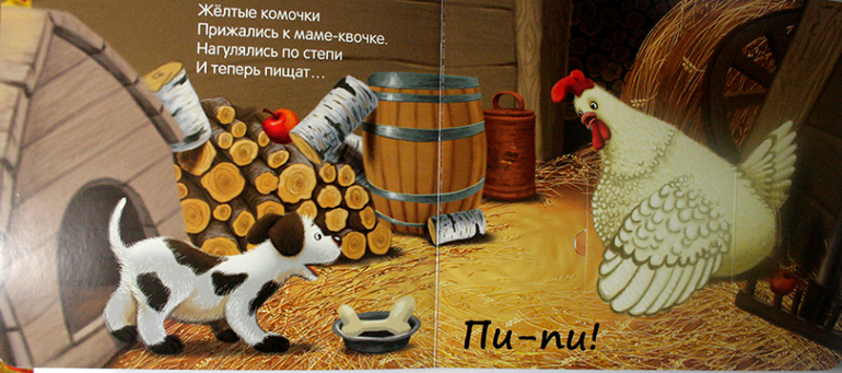 Наша библиотека для детей!