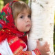 Ната