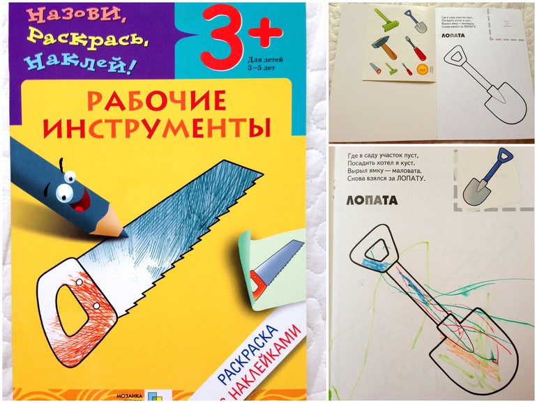 Строительная неделя для Никиты!!!!!