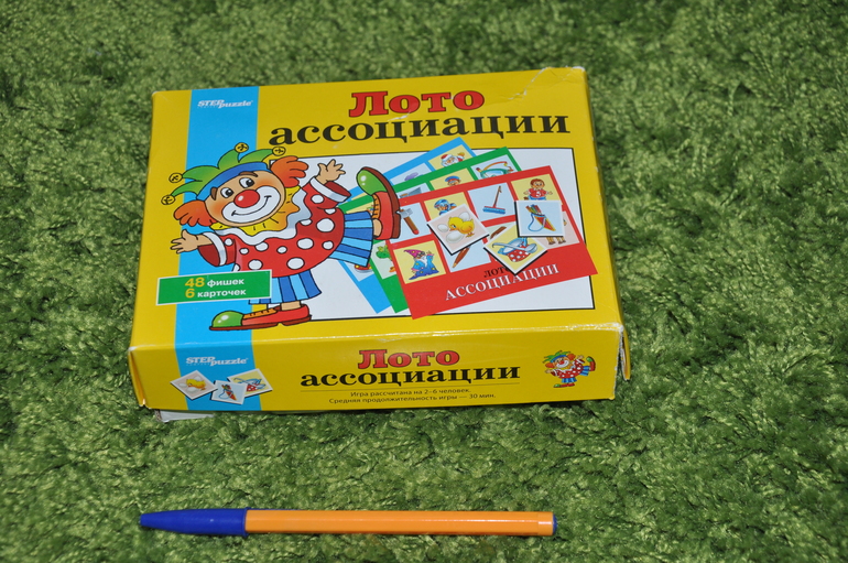 Игромания. Часть 6. Поиграем в лото?:)
