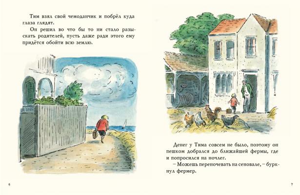 Новинки Издательства Мелик-Пашаев