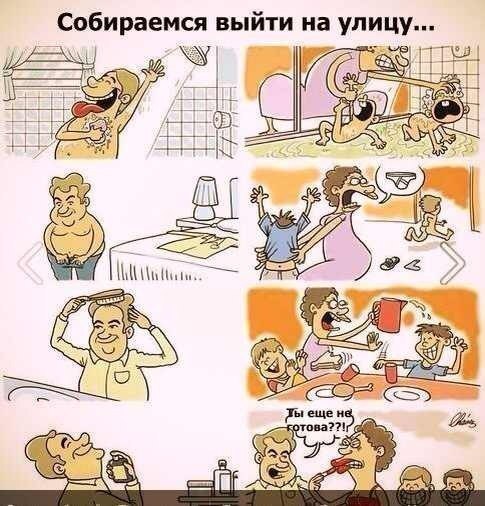 Даже с одним ребенком что-то похожее