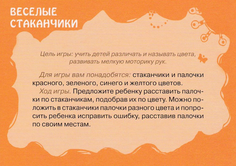 20 игр