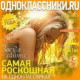 Татьяна )))