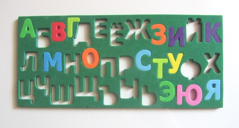 Как мы учим буквы (Буква У)