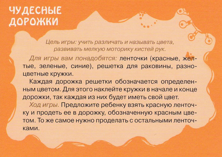 20 игр