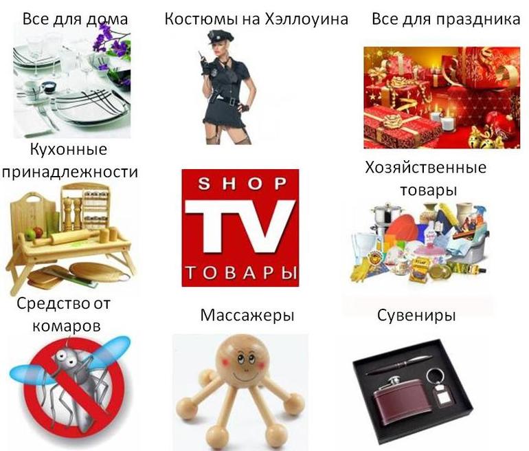 Нужные и не нужные вещи для Быта!!!
