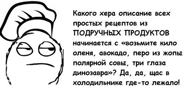 А эти картинки меня посмешили) может кому-то тоже поднимут настроение))