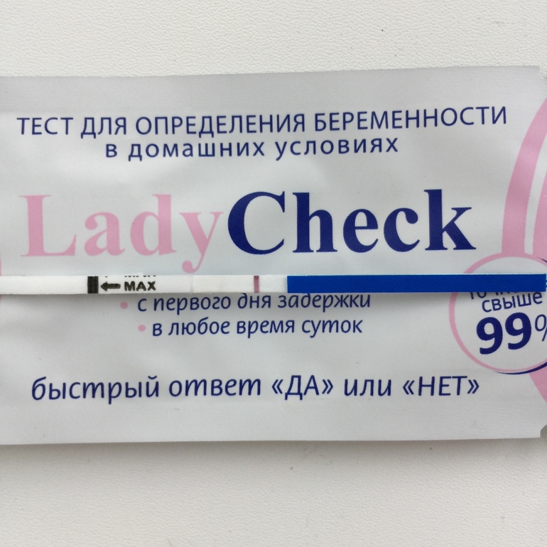 Тесту ladies. Леди чек. Тест Lady check. Тест на беременность леди чек беременность. Леди чек тест на беременность фото.