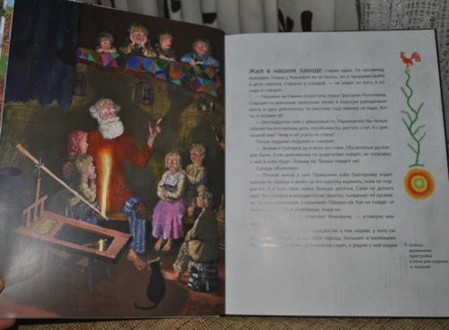 Наши новые зимние книги