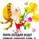 Lily
