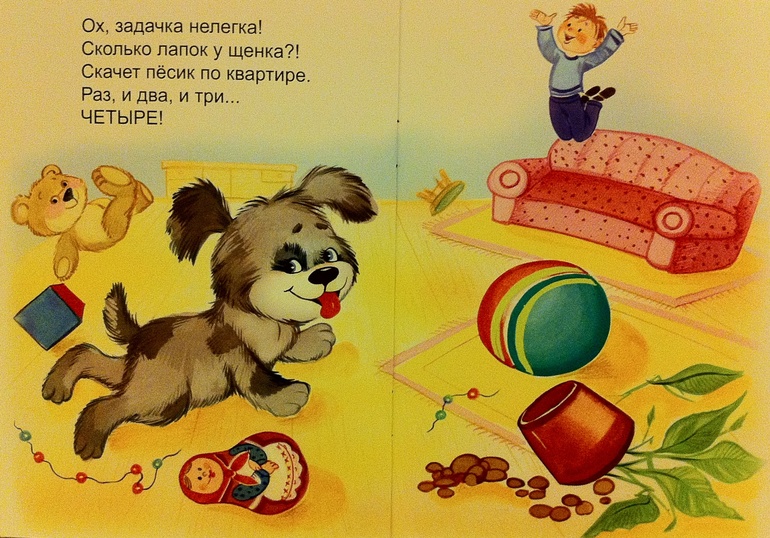 Наши тоненькие книжки. 1 год 4 месяца.