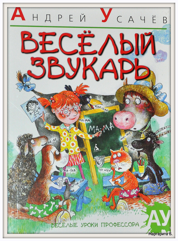 Книгообзор 3.