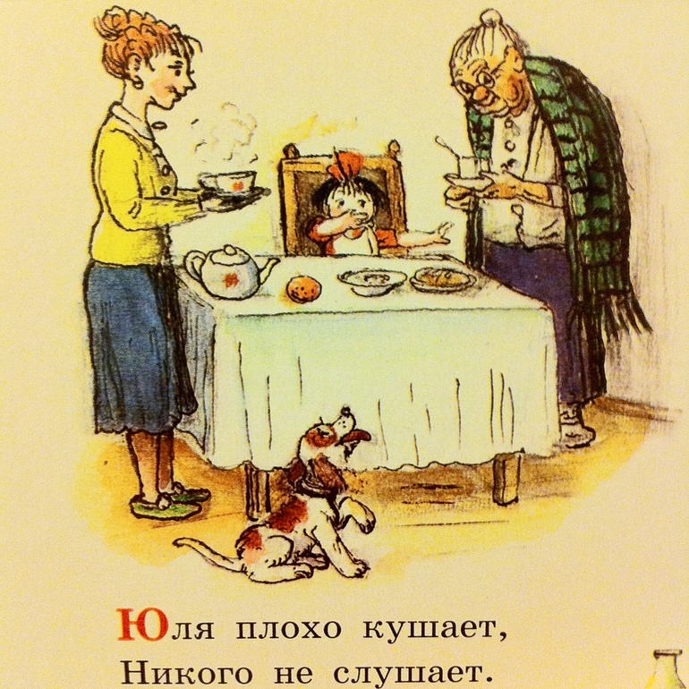 Книжки игрушки-картонки. 1 год и 5 месяцев.