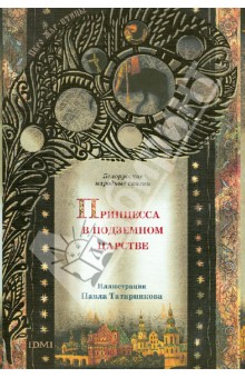 Продам (почта)