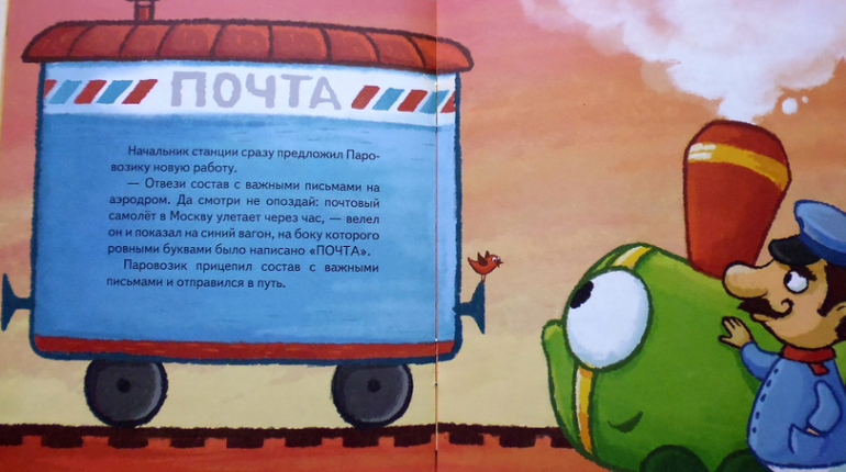 Книжки-мальчишки