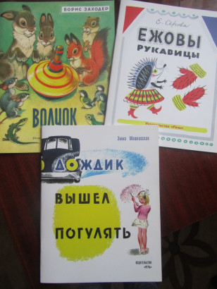 Книги, которые уже трудно найти в продаже