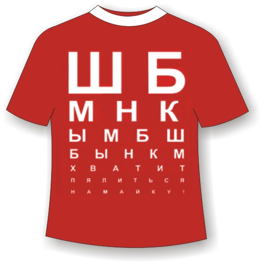 250 руб