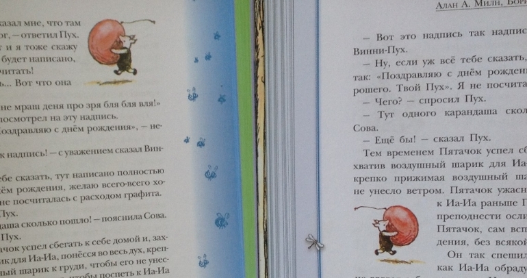 Винни-Пух, Милн, Шепард. Сравнение двух книг от АСТ.