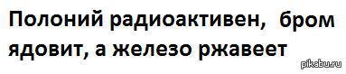 Эти ужасные спойлеры