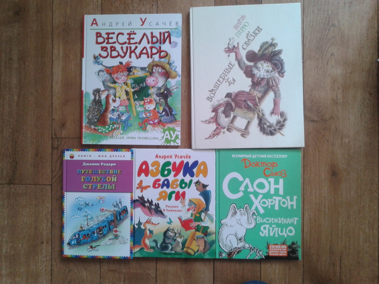 Продам. Детские иллюстрированные книги (в т.ч. букинистические) для дошкольников