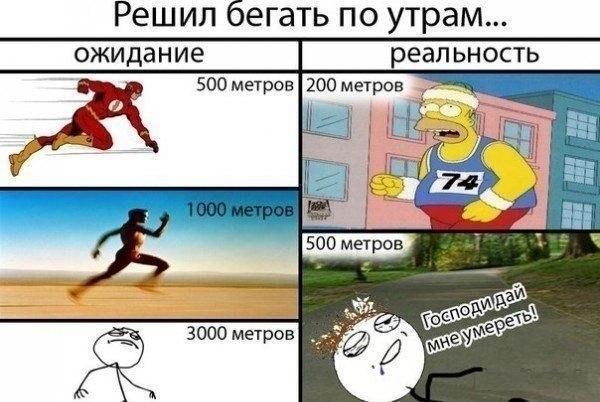 Марафон