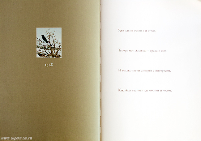 Моя маленькая книжная радость! — 12 ответов | форум Babyblog