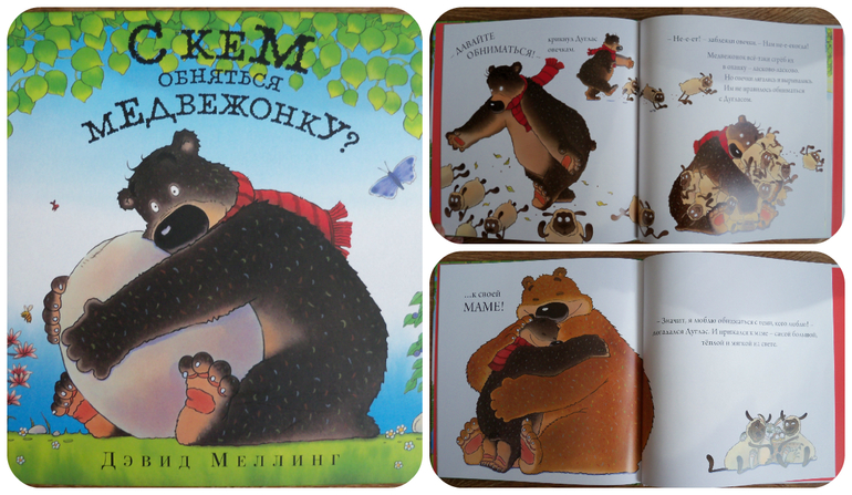 Наше весеннее в 2014. Миру год и 10-11 мес.