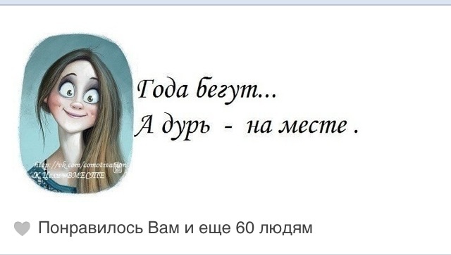 Просто так!!!