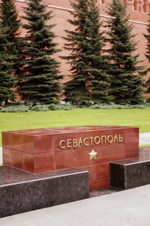 Прогулка по центру Москвы.