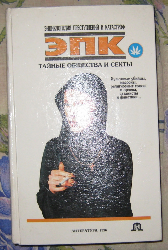 Книга 