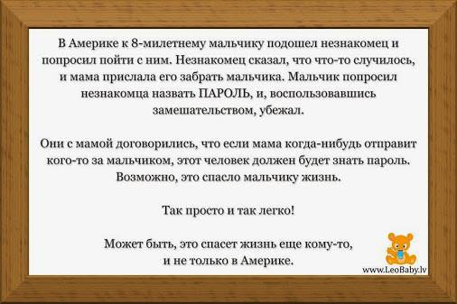 Так просто, да...