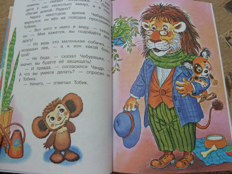 Весеннее обострение;) Хвастик)