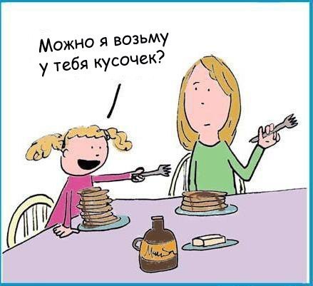 Очень жизненно