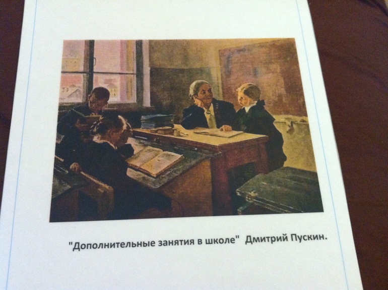Наш выигрыш!