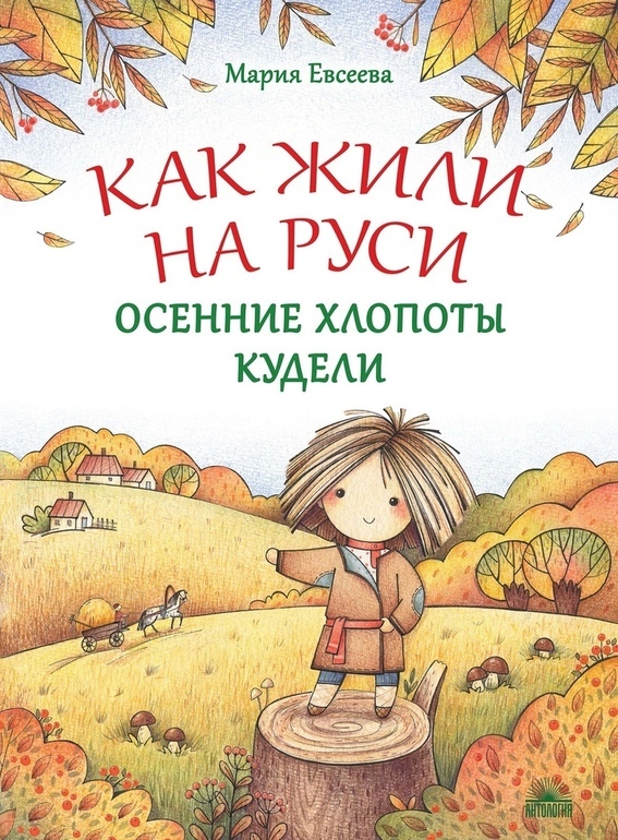 Книжка читать онлайн с картинками