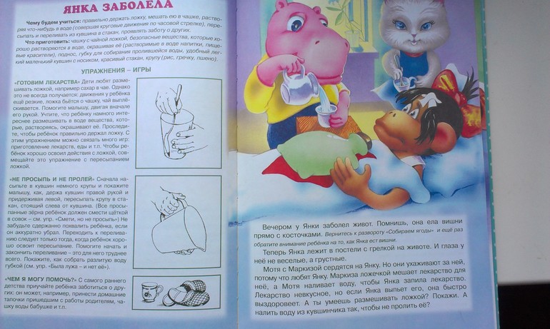Две книги