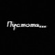 Ириска
