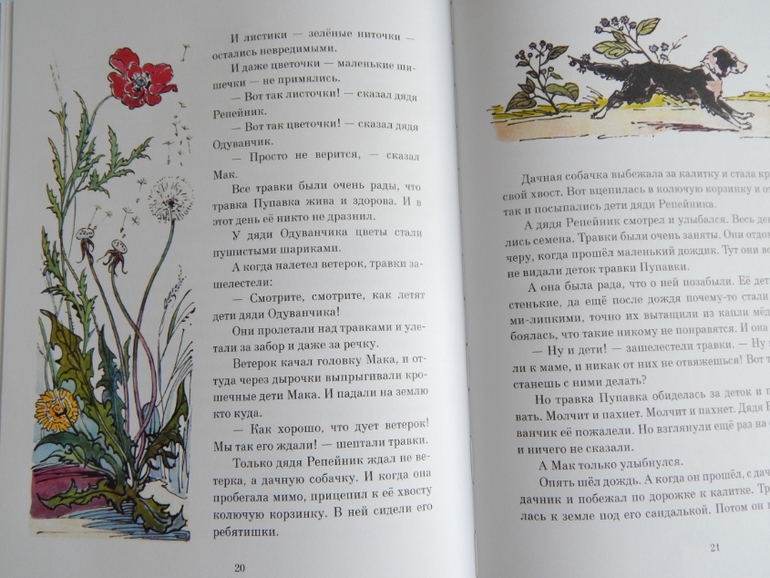 Книги (май).