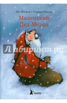 мороз