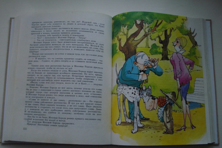 Старым книгам - новая жизнь!!!