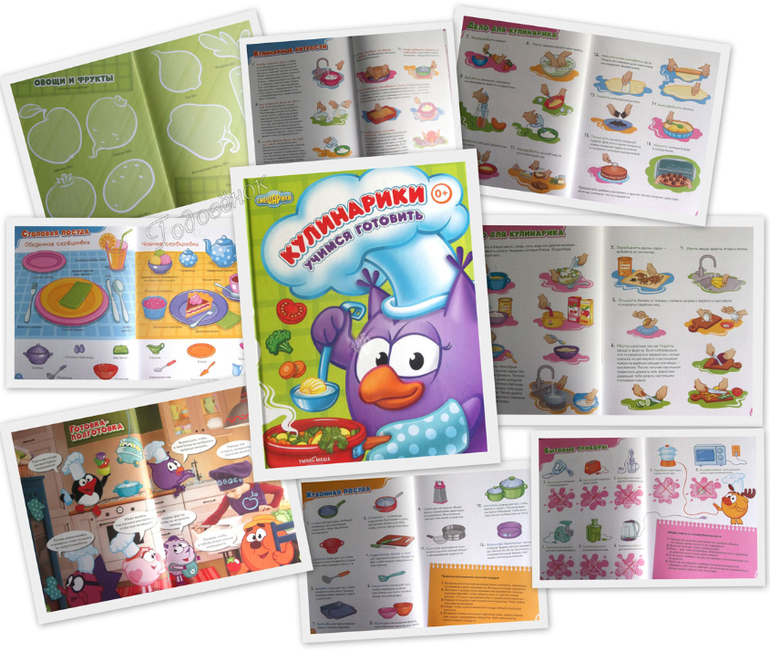 Кулинарная книга для детей