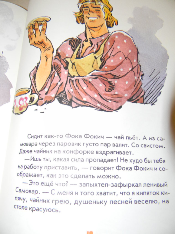 чтение