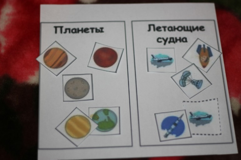 ТН Космос