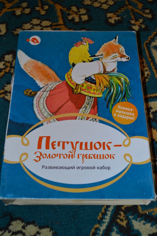 Пополнение пазлов в 2 года