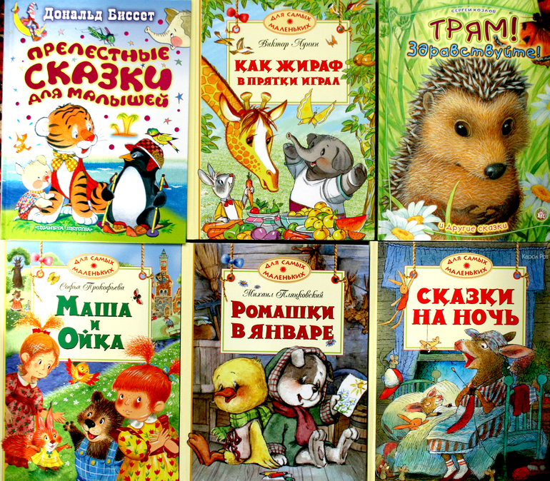 Наша детская библиотека 0+!