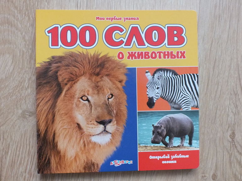 Пополнение библиотеки. Часть 4. Познавательная